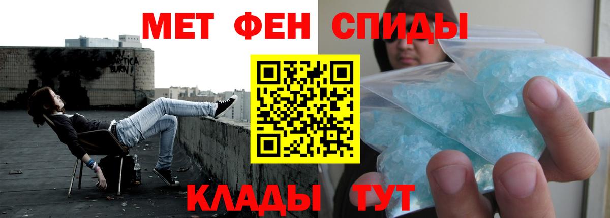 Моздок  Amphetamine Розовый  АМФЕТАМИН  Вход с VPN  Амфетамин 