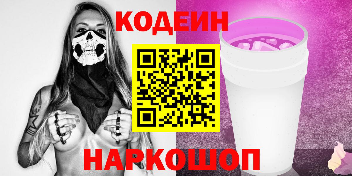 COCAIN  Метамфетамин  Гашиш  Гашиш  Бошки Шишки  Меф кристаллы  Меф МЯУ МЯУ  Моздок  Вход с VPN 