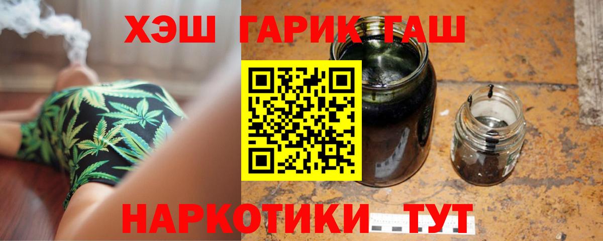 ГАШИШ hashish  ГАШИШ Изолятор  сколько стоит  Вход с VPN  Моздок  ГАШ 