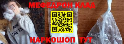 амф Севастополь