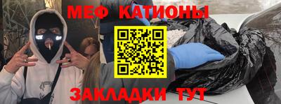 амф Севастополь