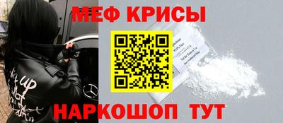 амф Севастополь