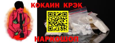 кокаин VHQ Северобайкальск