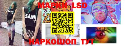 амф Севастополь