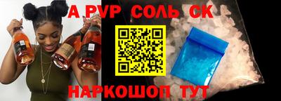 амф Севастополь