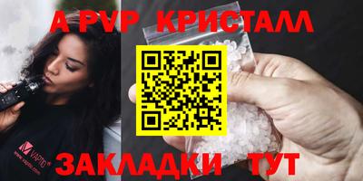 амф Севастополь
