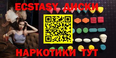 амф Севастополь