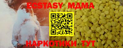 амф Севастополь
