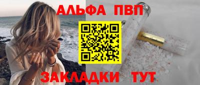 кокаин VHQ Северобайкальск