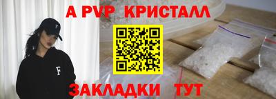 амф Севастополь