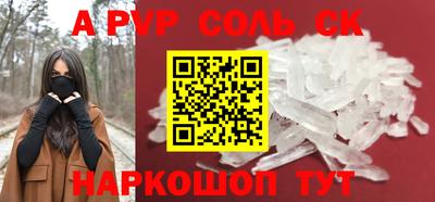 a pvp Свободный
