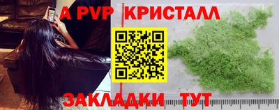 амф Севастополь