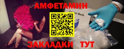 амф Севастополь