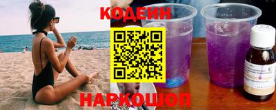 кокаин VHQ Северобайкальск