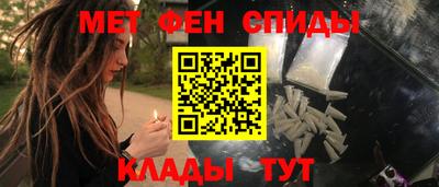 амф Севастополь