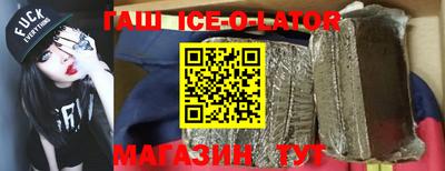 амф Севастополь