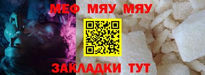 мдма Славянск-на-Кубани