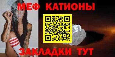 амф Севастополь