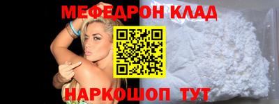 кокаин VHQ Северобайкальск