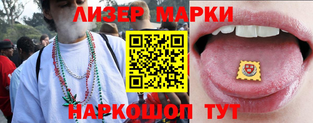 Моздок  LSD-25 экстази ecstasy  LSD-25 экстази  Вход с VPN  ЛСД экстази ecstasy 