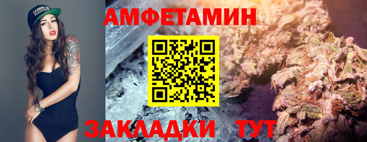 Метамфетамин витя Моздок