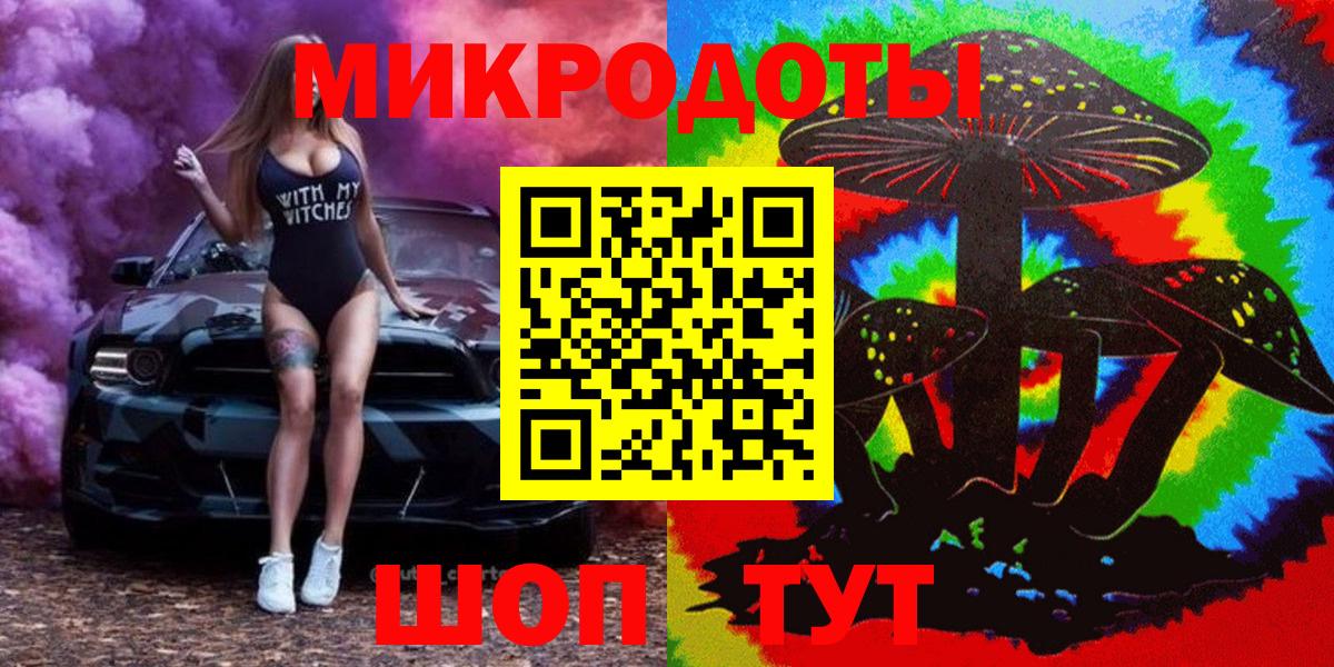 Галлюциногенные грибы Psilocybe  Галлюциногенные грибы Cubensis  Вход с VPN  Моздок 