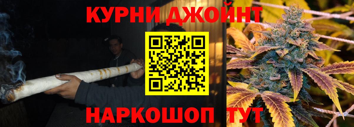 Бошки Шишки индика  МАРИХУАНА Bruce Banner  Каннабис AK-47  Вход с VPN  Моздок 